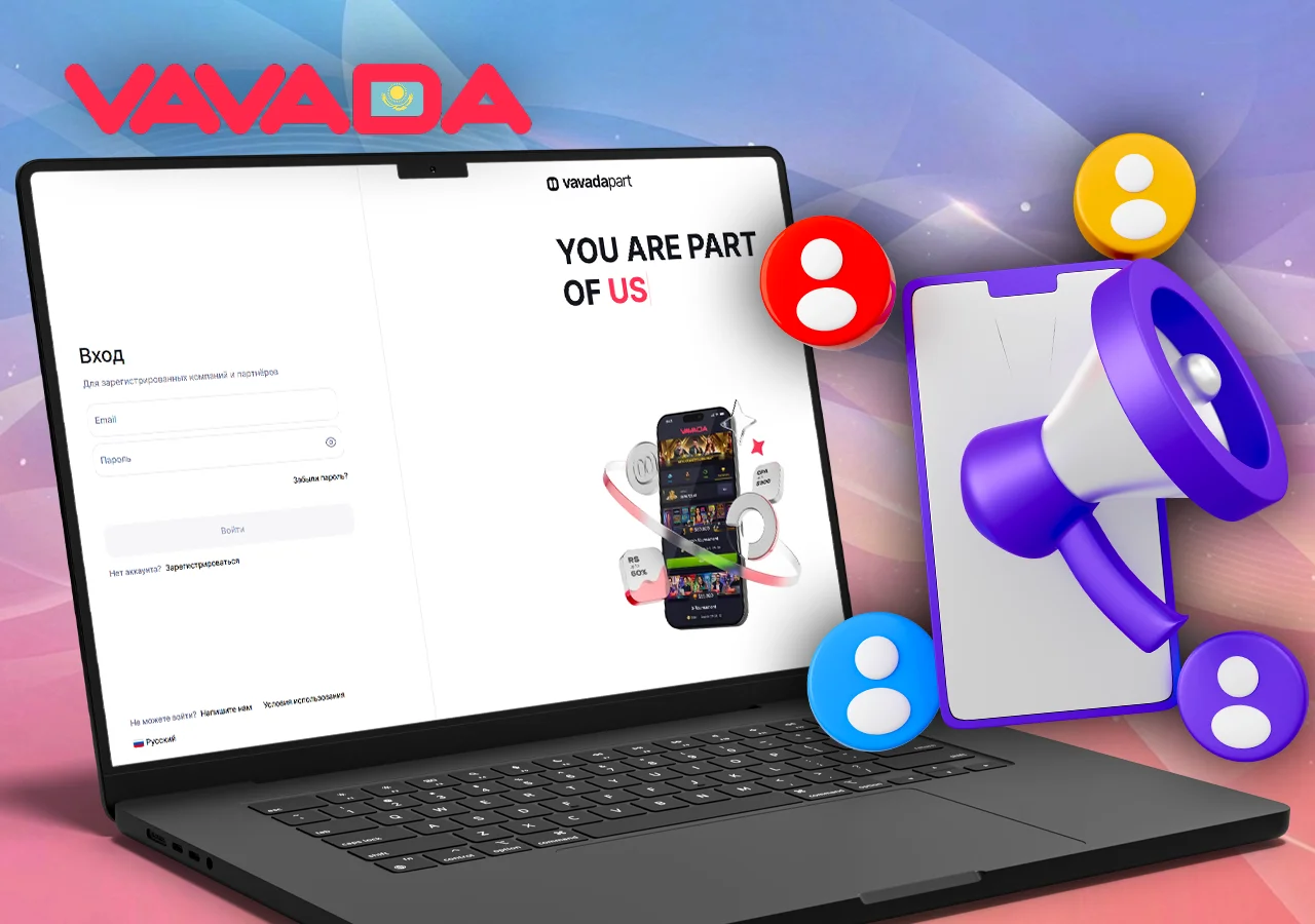 Партнерская программа Vavada для заработка на привлечении игроков.